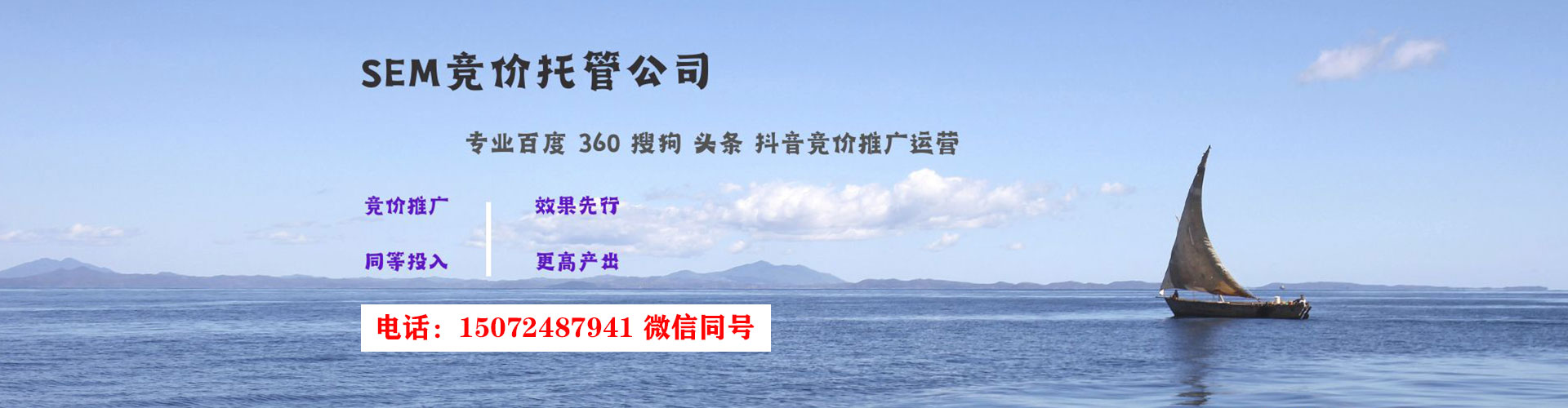 藤县百度竞价包年