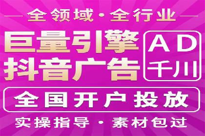 百度竞价开户成功案例，教你如何操作